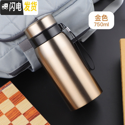 三维工匠304不锈钢保温杯男士大容量便携防摔学生简约泡茶水杯子800 新款金色-750