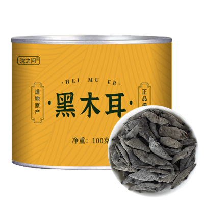 木耳干货东北特产正宗黑木耳非野生优质商用精品长白山小碗耳