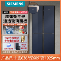 [十字星玻璃门新品]497升四开门十字变频电冰箱60.9cm超薄机身抗菌净味 一级能效 KC82EA256C