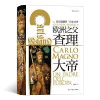 正版新书]查理大帝Alessandro,Barbero9787513934299