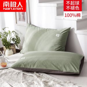 枕套枕头套单双人学生枕芯套48x74cm一对装