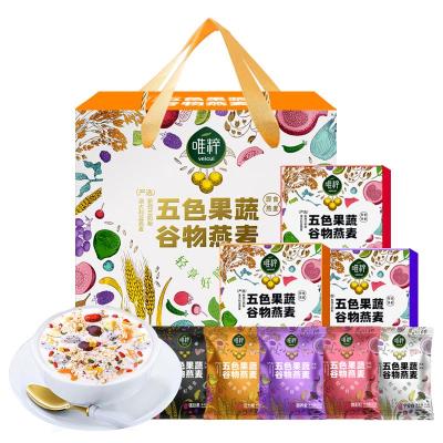 唯粹五色果蔬谷物燕麦礼盒1.05kg (H)