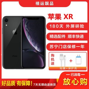 [二手9成新]Apple 苹果 iPhone XR 黑色 128GB 二手手机 苹果XR 双卡拍照娱乐备用4G手机国行