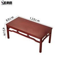 圣承启 实木茶几 1.2米张