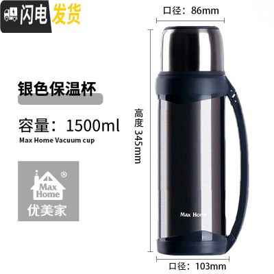 三维工匠304不锈钢保温壶男大容量家用暖水瓶户外便携车载2旅行杯 款式二(银色1500)