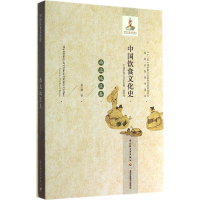 [M]中国饮食文化史-9787501994229