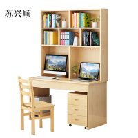苏兴顺员工书桌书架组合家用带书柜一体办公桌140桌+架+椅+三抽