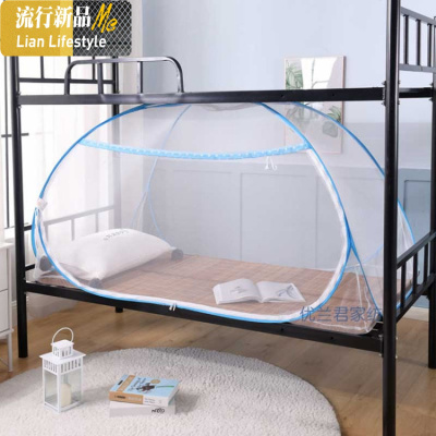 蒙古包蚊帐学生宿舍0.9宽长2米1.9免安装上铺侧开1.5可挂吊风扇 三维工匠