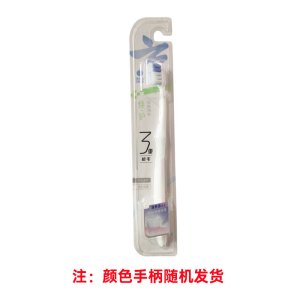 云南白药金口健成人牙刷焕护清洁护龈 金口健[焕护]1支装