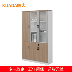 匡大 办公柜储物柜资料柜 三门文件柜 KDT-FC688-3