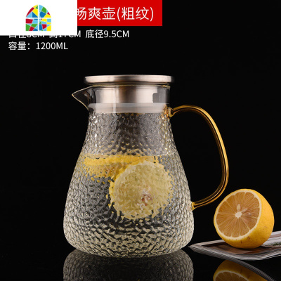 锤纹冷水壶玻璃可高温耐热防爆大容量家用可放冰箱密封凉水壶套装 FENGHOU 1800ML不锈钢畅爽壶
