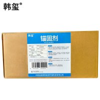 韩玺 锚固剂 20Kg/箱