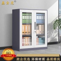 鑫金虎 拆装灰白套色玻璃移门矮柜文件柜办公资料柜铁皮柜1090*900*400mm