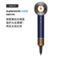 戴森(DYSON)HD16 智能吹风机 Supersonic 电吹风 负离子 速干护发 礼物推荐 HD16藏青铜