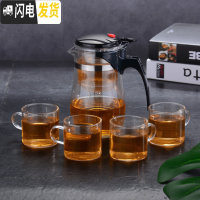三维工匠泡茶壶玻璃冲茶器过滤沏茶杯耐热高温拆洗飘逸杯套装家用功夫茶具 重压750圆肚配4个120直杯