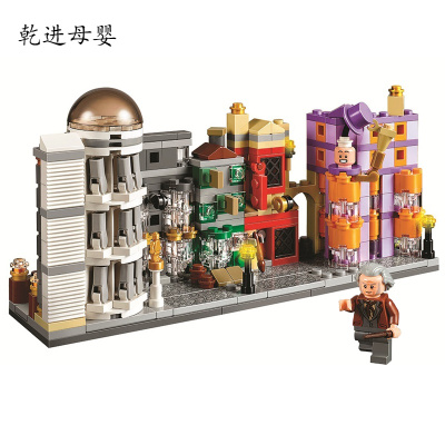 新品直营-小颗粒积木迷你街景哈利波特系列霍格沃兹城堡对角巷打人柳火车拼装人仔对角巷迷你街景