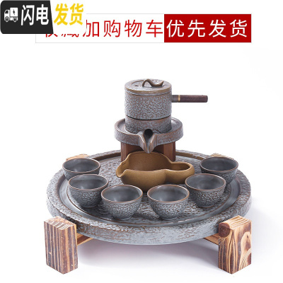 三维工匠功夫茶具套装复古石磨茶壶创意磨盘半全自动家用懒人冲泡茶器 空柄公道杯旋转石磨杯-单层盘