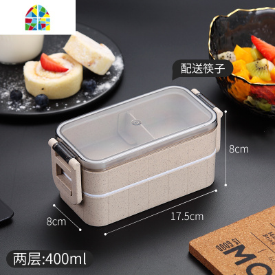 微波炉饭盒套装上班族便当盒餐分格儿童水果盒便携外出 FENGHOU 蓝色两层(瘦身伴侣)