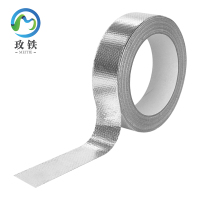 玫铁 玻纤铝箔胶带 5cm*10m 卷