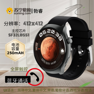 勃睿[苏宁自营]商务款血糖检测HW6 maX智能手表多表盘模式蓝牙通话表盘下载血氧血压心率监测智能手表