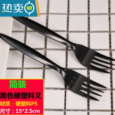 敬平叉子加厚 带纸巾西餐叉 牛排叉 蛋糕叉水果叉独立包装500支 黑色硬塑料叉:简装500支牙签