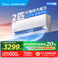 美的(Midea)空调小2匹p酷省电变频冷暖新一级能效智能壁挂式大风量卧室客厅节能挂机KFR-46GW/N8KS1-1