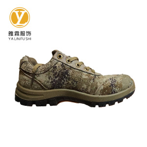 雅霖服 低帮迷彩鞋YLF-MCX990 双