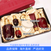 韩国Whoo后套装套盒 后津率享水乳气垫三件套