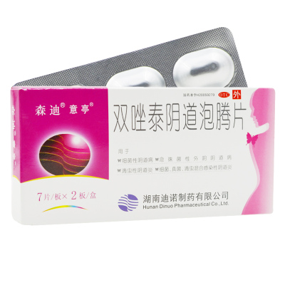 意亭双唑泰阴道泡腾片7片*2板/盒混合感染性阴道炎阴道病