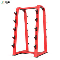 韦步EM971商用悍马系列固定杠铃架杠铃杆存放架健身房辅助器械