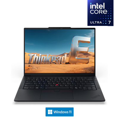 ThinkPad E16 00CD 2025 AI经典商务本16英寸笔记本电脑 定制 英特尔酷睿Ultra 7 255H 32G内存 2T固态 2.5K 120HZ高刷新率