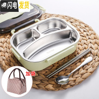 三维工匠儿童分格饭盒小学生保温餐盒防烫带盖304不锈钢分隔微波炉便当盒 小号绿色3格+保温袋+勺筷