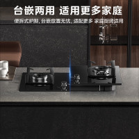 美的(Midea) 燃气灶双灶家用5.0KW大火力黑晶宽面板台嵌两用双灶 天然气灶Q330