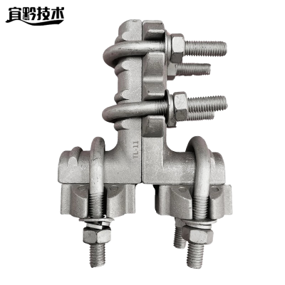 宜黔技术 铝合金T型引流线夹 TL-11 个