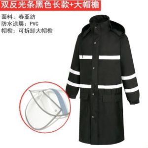 反光雨衣外套 长款连体 成人男徒步 双层防水加厚 执勤保安劳保徒步