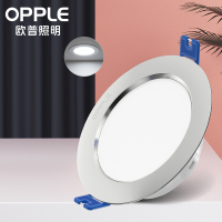 欧普照明(OPPLE) LED筒灯天花灯嵌入式超薄(3W-11W) 多种材质可选 吊顶孔灯洞灯三色调光现代简约多场景应用