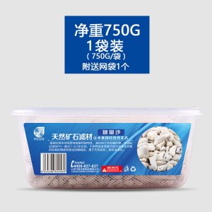 珊瑚砂底砂 珊瑚沙珊瑚骨鱼缸底砂 鱼缸过滤鱼缸滤材