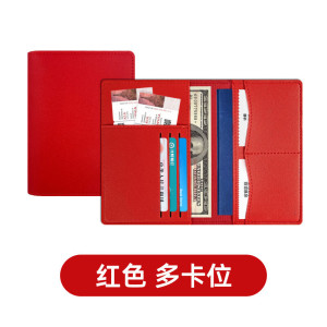 铁迅证件包M56 个