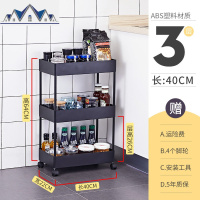 厨房夹缝置物架冰箱落地多层架子家用菜篮子大全蔬菜调料用品收纳 三维工匠