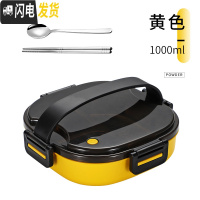 三维工匠304不锈钢学生饭盒 分隔型微波炉便当盒上班族分格餐盒套装保温袋 黄色[送304餐具]