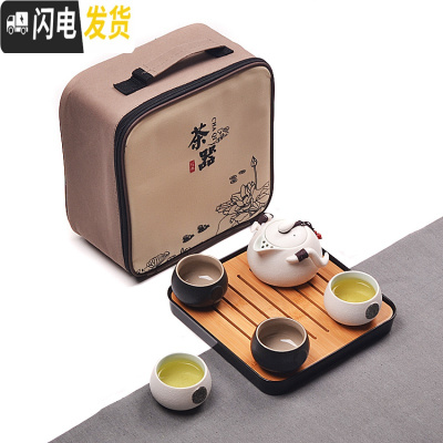三维工匠家用快客杯一壶二杯两单人陶瓷简易日式功夫旅行茶具套装飘逸定制 企鹅黑白四杯+盘+包