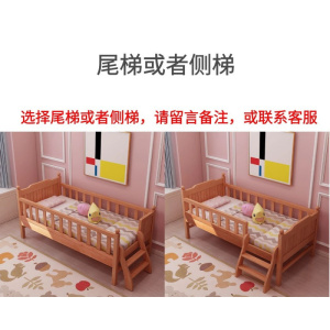 美帮汇全榉木儿童床拼接床带护栏实木床小孩床加宽床定制床单人床