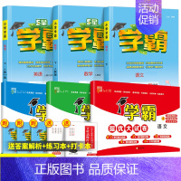 [学霸+大试卷6本]⭐语文+数学(人教版)+英语(人教版) 六年级下 [正版]2024秋新版小学学霸提优大试卷一年级二年