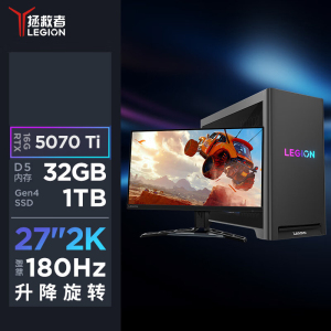 联想(Lenovo)拯救者刃7000K 游戏台式机电脑整机 定制Ultra7-265KF 32G内存 2T固态 RTX5070Ti 16GB显卡 Win11 27英寸2K显示器