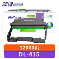 简微硒鼓架DL-415 支