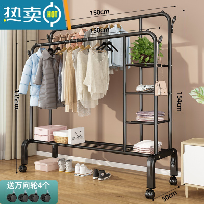 敬平简易晾衣架落地折叠卧室单杆室内晾衣杆挂衣架阳台晒衣服架子家用 150CM[黑色双杆]四钩+四层置物网(赠万向轮)