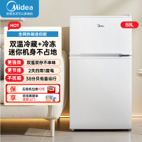 美的冰箱(Midea)88升迷你双开门小冰箱BCD-88CM白色 租房宿舍办公室小型家用双温可冷冻冷藏节能