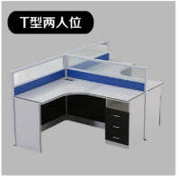 心业新T字型双人位屏风办公桌XY-TPF8屏风办公桌 此产品单件不出售批量请联系客服