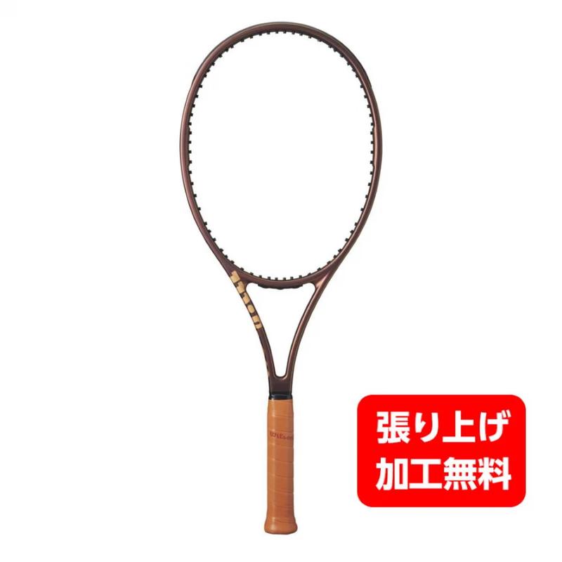 WilsonPRO STAFF同系新款平方英寸全能比赛级球拍