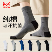 猫人袜子男款春秋季男士中筒袜纯棉吸汗抑菌防臭无骨轻运动棉袜
